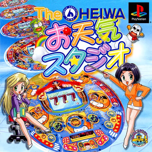 Heiwa, The - Otenki Studio (Japan)